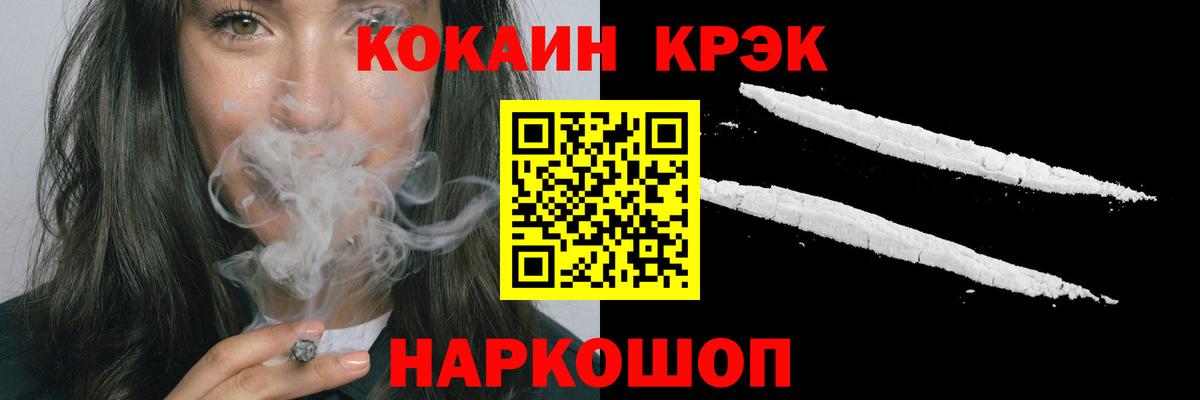 Cocaine Эквадор Гусиноозёрск