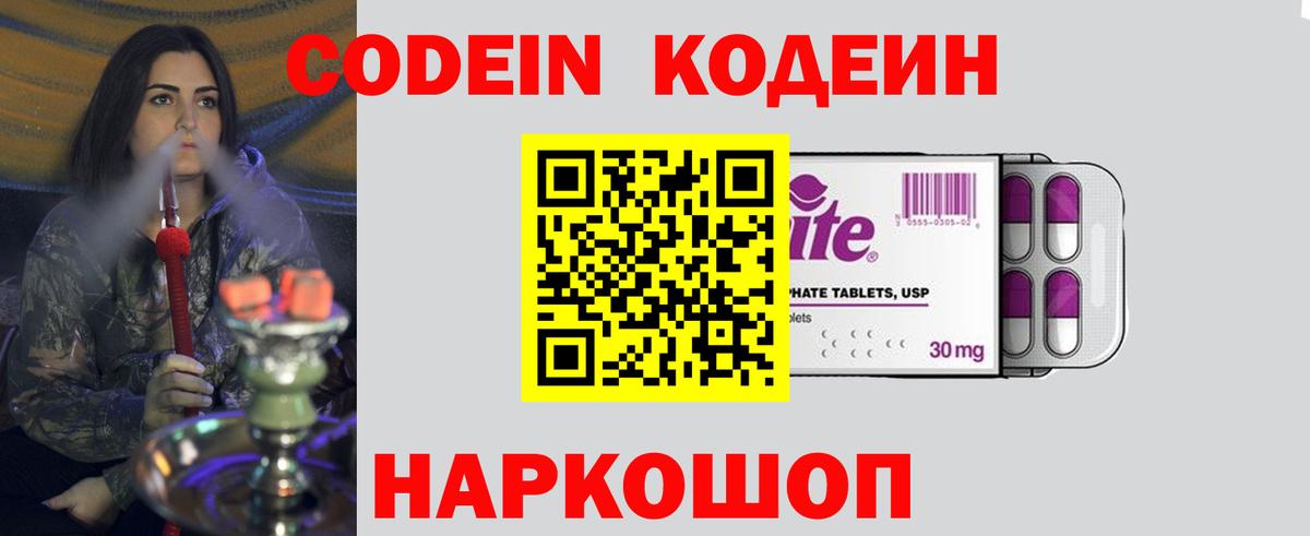 МЕТАМФЕТАМИН  Гусиноозёрск  MDMA  ГАШИШ  Вход с VPN  МЕФ кристаллы  Бошки Шишки 