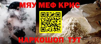 гашик Комсомольск-на-Амуре