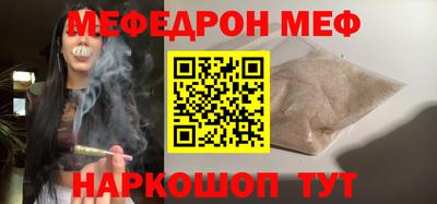 прущий лед Кулебаки