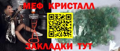 мдма Коммунар
