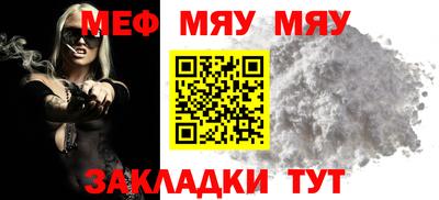 mix Краснодар