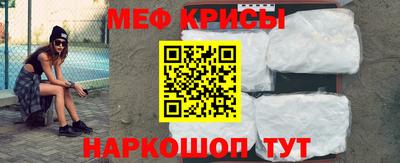 мдма Коммунар