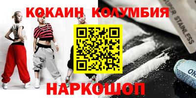 тгк Конаково