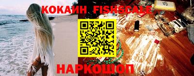 ALPHA-PVP Краснознаменск