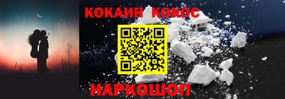 гашик Комсомольск-на-Амуре