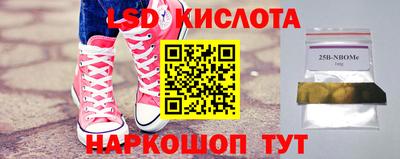 тгк Конаково