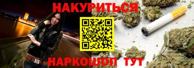 гашик Комсомольск-на-Амуре