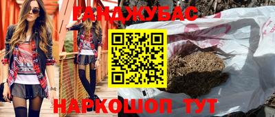 мдма Коммунар