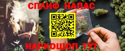 гашик Комсомольск-на-Амуре