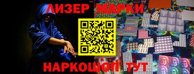 гашик Комсомольск-на-Амуре