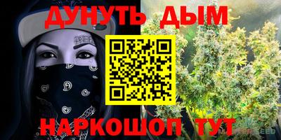 гашик Комсомольск-на-Амуре