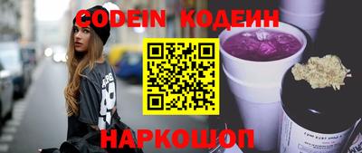гашик Комсомольск-на-Амуре