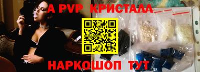 мдма Коммунар