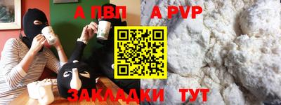 гашик Комсомольск-на-Амуре