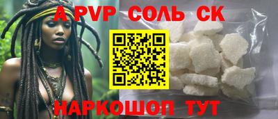 тгк Конаково
