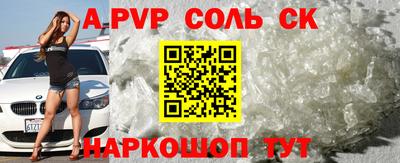 гашик Комсомольск-на-Амуре