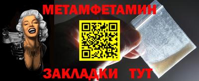 гашик Комсомольск-на-Амуре