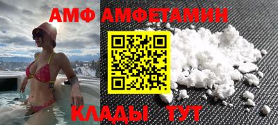 мдма Коммунар