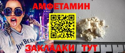 гашик Комсомольск-на-Амуре