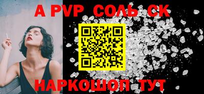 тгк Конаково
