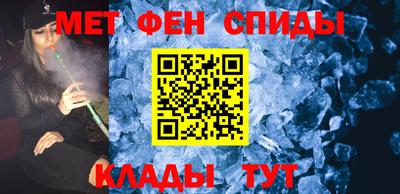 гашик Комсомольск-на-Амуре