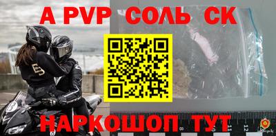 тгк Конаково
