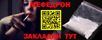 гашик Комсомольск-на-Амуре