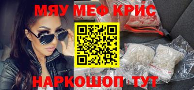 мдма Коммунар