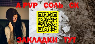 тгк Конаково