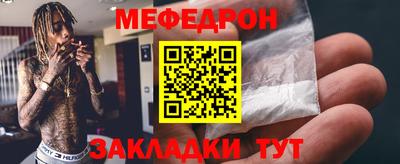 мдма Коммунар