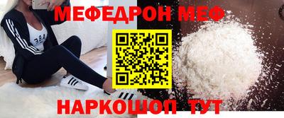гашик Комсомольск-на-Амуре