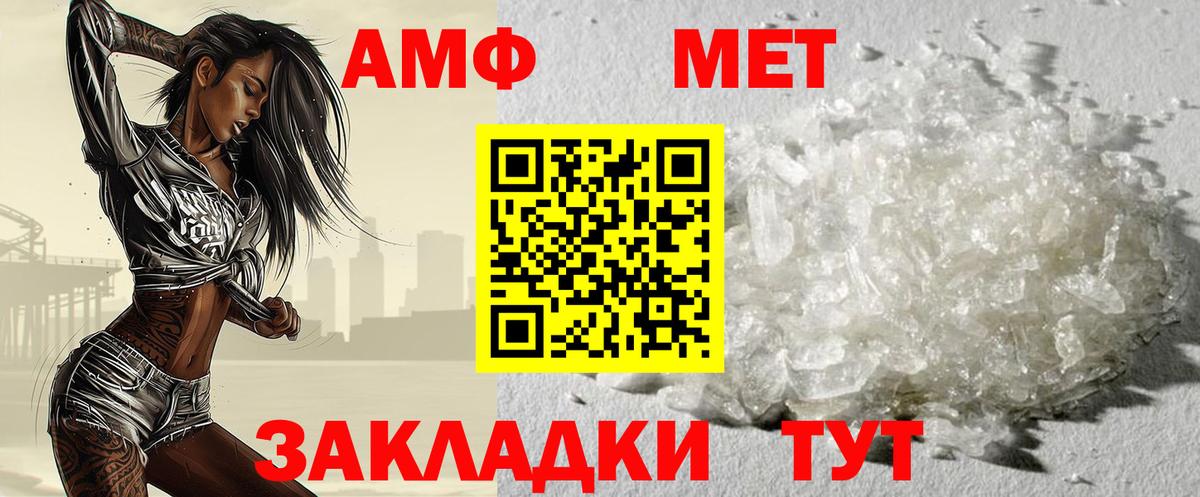 Мефедрон Гусиноозёрск