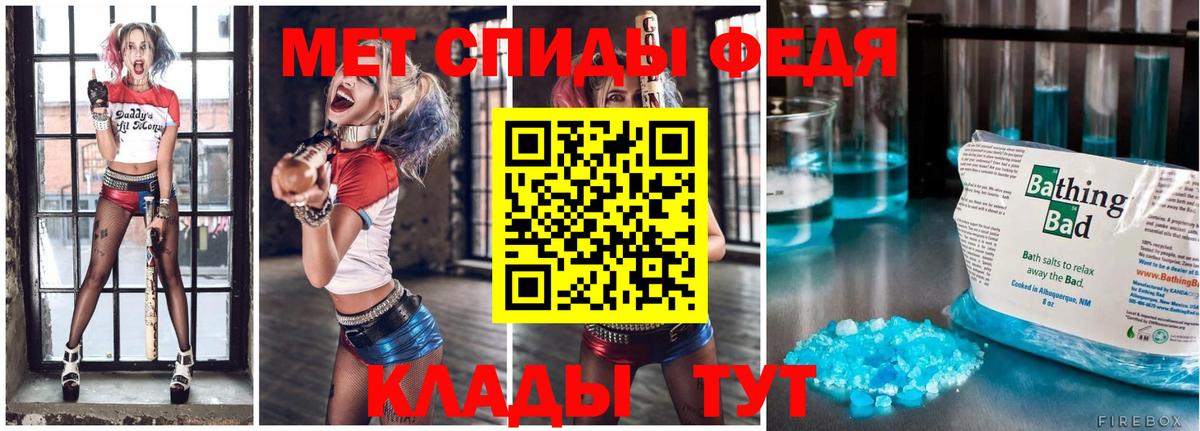 Метамфетамин пудра Гусиноозёрск