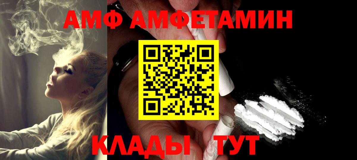 Первитин кристалл  Первитин кристалл  Гусиноозёрск  Вход с VPN 