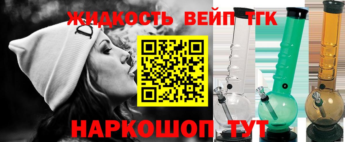 Дистиллят ТГК Wax Гусиноозёрск