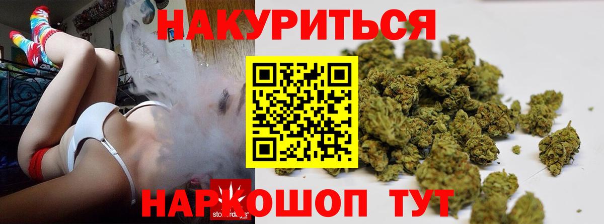 Шишки марихуана сатива  Вход с VPN  Гусиноозёрск  Шишки марихуана ГИДРОПОН  Шишки марихуана тримм 
